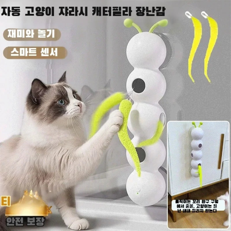 Self-Entertainment Caterpillar Cat Toy with Feather