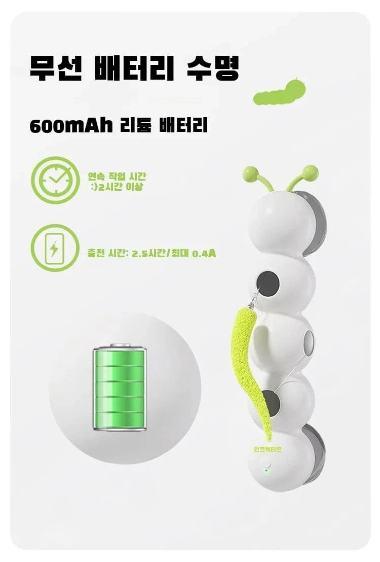TechnuPet Smart Cat Toys White / XS（old） Self-Entertainment Caterpillar Cat Toy with Feather